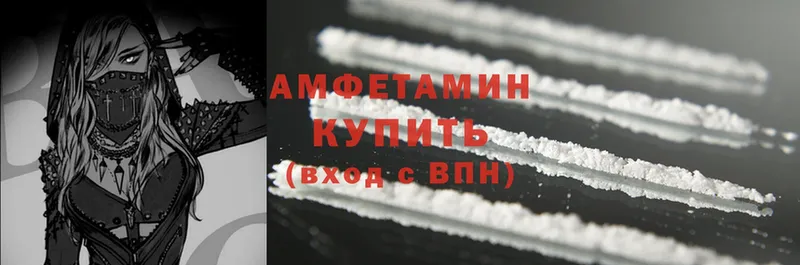 где можно купить наркотик  Богородицк  Amphetamine VHQ 