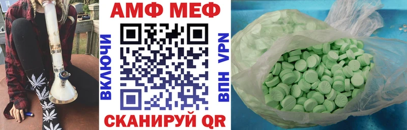 Амфетамин 98%  Богородицк 
