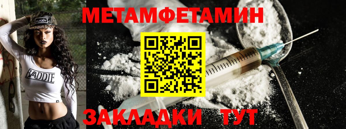 OMG ТОР  Вход с VPN  АМФ  Богородицк  Амфетамин Розовый 