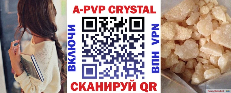 Alfa_PVP Соль где найти Богородицк