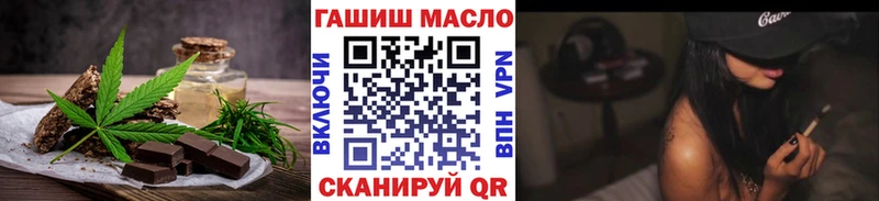 Печенье с ТГК конопля  omg ссылка  Богородицк 