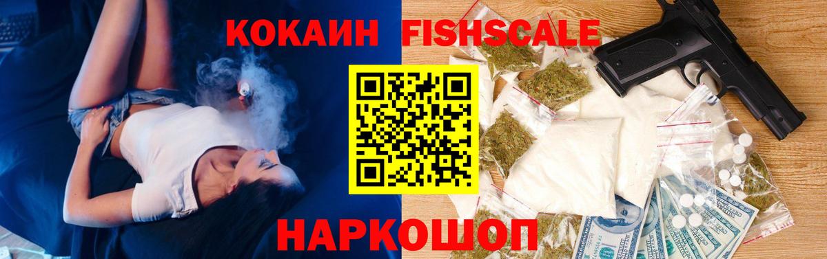 КОКАИН Колумбийский  Богородицк  COCAIN  Кокаин Перу 