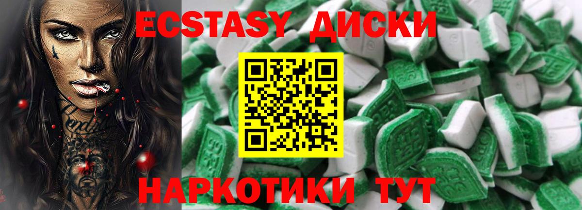 Cocaine  Вход с VPN  Богородицк  ГАШ  Меф МЯУ МЯУ кристаллы  Каннабис  Конопля 