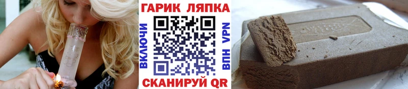 ГАШ Ice-O-Lator  купить закладку  hydra маркетплейс  Богородицк 