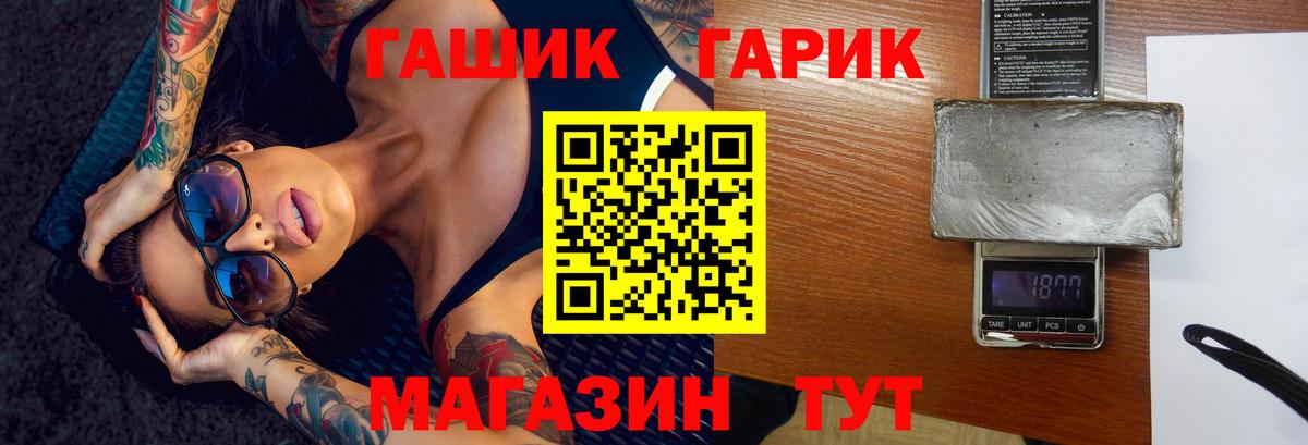 Гашиш хэш  Гашиш индика сатива  Богородицк 