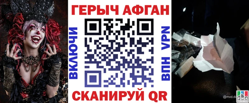 магазин продажи   Богородицк  ГЕРОИН белый 
