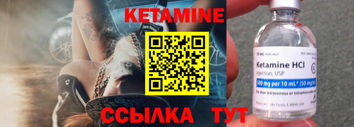 mega ONION  Богородицк  Кетамин ketamine 