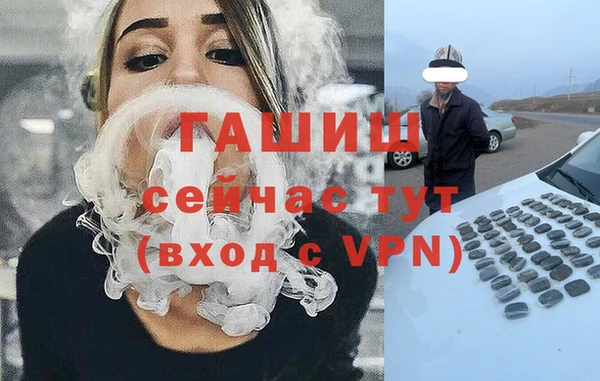 кокаин премиум Пересвет