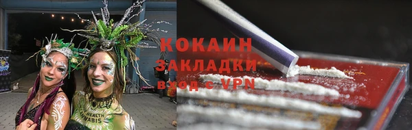 героин Переславль-Залесский