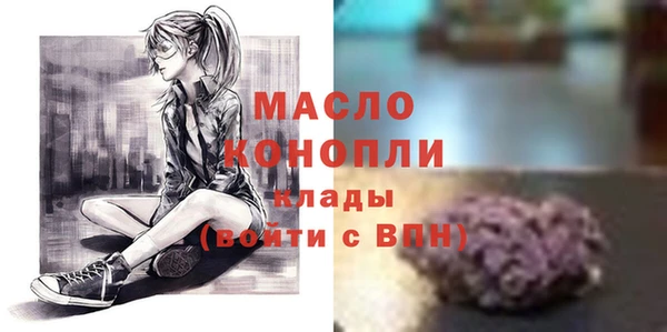 кокаин премиум Пересвет
