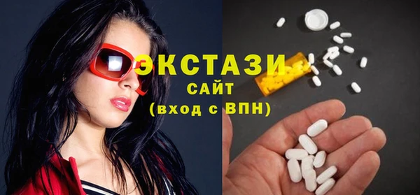 соль ск Пестово
