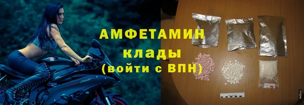 соль ск Пестово