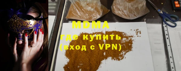 кокаин премиум Пересвет