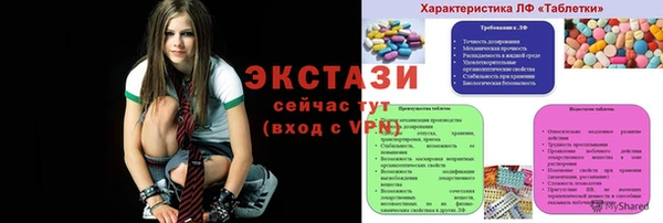 каннабис Покачи