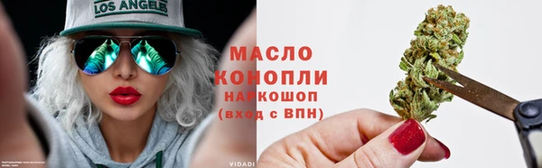 соль ск Пестово