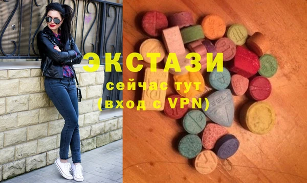 соль ск Пестово