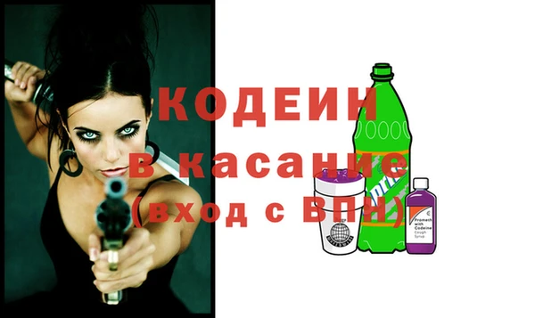 кокаин премиум Пересвет