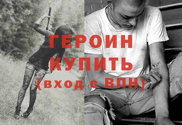 соль ск Пестово