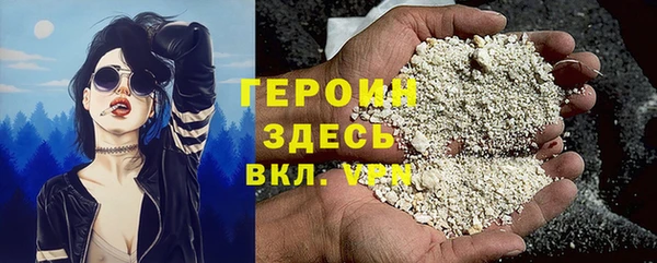 соль ск Пестово