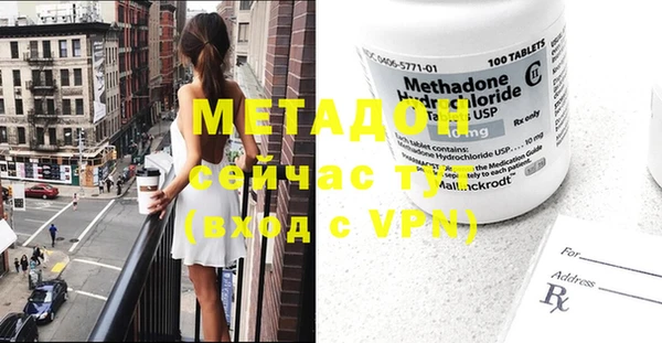 соль ск Пестово