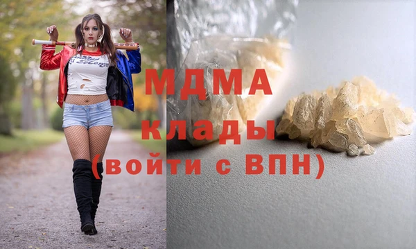 кокаин премиум Пересвет