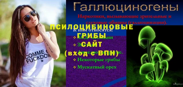 бутик Гусиноозёрск