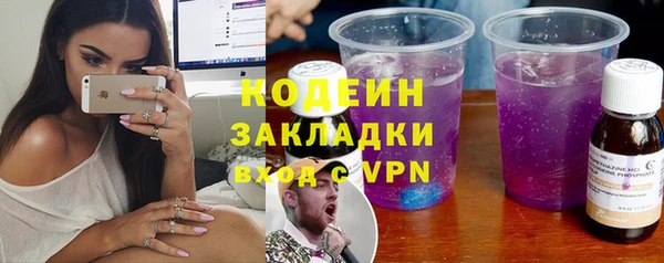 кокаин премиум Пересвет