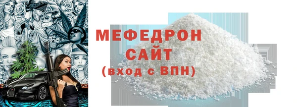 кокаин премиум Пересвет