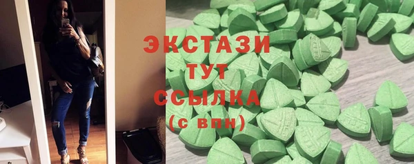 дмт Покровск