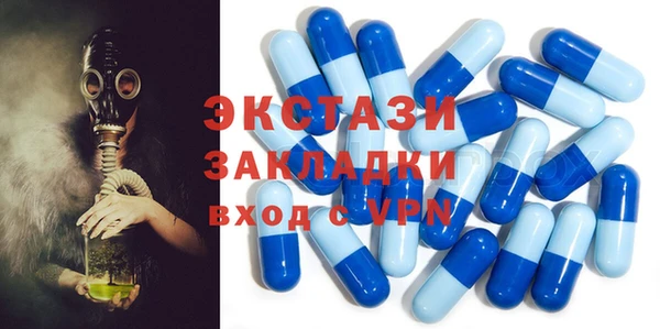 кокаин премиум Пересвет