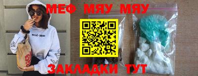 MDMA Апшеронск