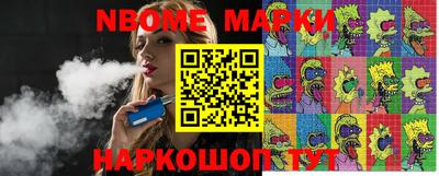 гашишное масло Берёзовский