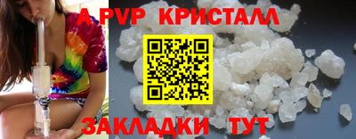 MDMA Апшеронск