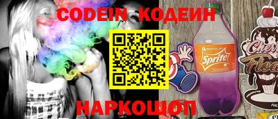 гашишное масло Берёзовский