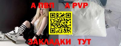MDMA Апшеронск