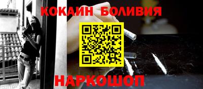 гашишное масло Берёзовский