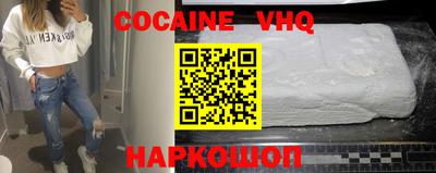 MDMA Апшеронск