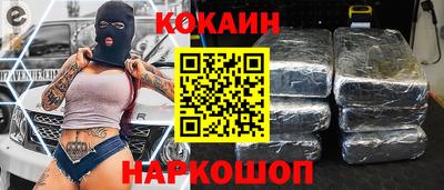 стафф Беслан