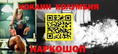 гашишное масло Берёзовский