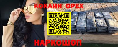 MDMA Апшеронск