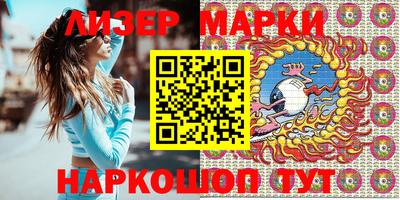 стафф Беслан