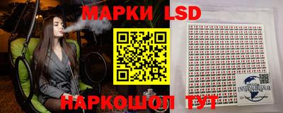 стафф Беслан