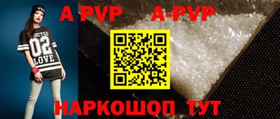 Альфа ПВП Аргун