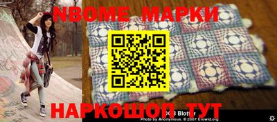 Альфа ПВП Бийск