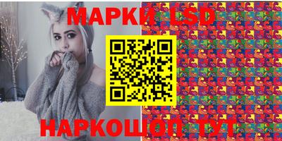 стафф Беслан