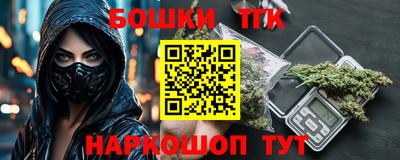 MDMA Апшеронск