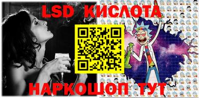 MDMA Апшеронск