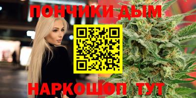 MDMA Апшеронск