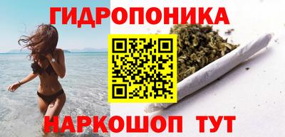 мефедрон Бийск