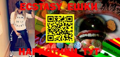 гашишное масло Берёзовский